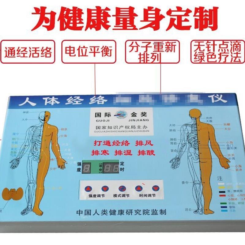 华林酸碱平衡dds生物电疗仪器其它按摩器材