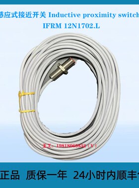 感应式接近开关 Inductive proximity switchs IFRMT 12N1702.L