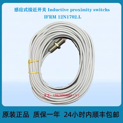 感应式接近开关 Inductive proximity switchs IFRMT 12N1702.L