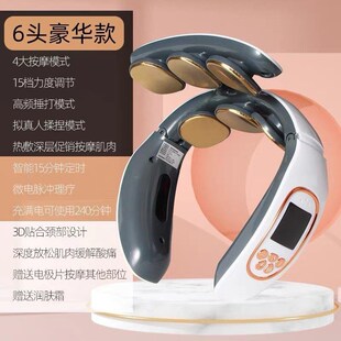 6头颈椎按e器颈部肩颈按仪脖子颈椎热敷理疗器脊椎智能护颈仪