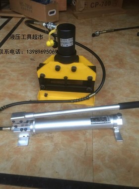 CWC-200液压铜铝排排切断机母线加工机液压切排机切V断工具裁板机