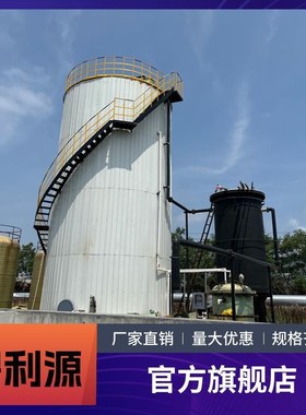 IC厌氧罐豆制品淀粉污水厌氧反G应器EGSB厌氧反应设备