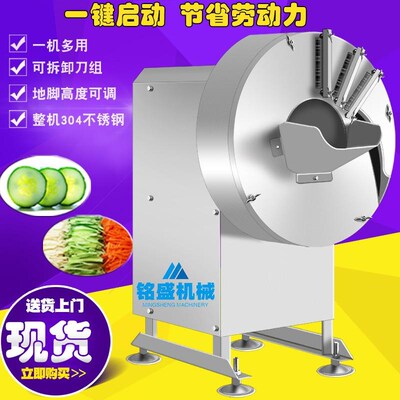 RLE供应新品款兰薯切丝机 紫土豆D豆切菜机 大产量黑小金刚切丝型