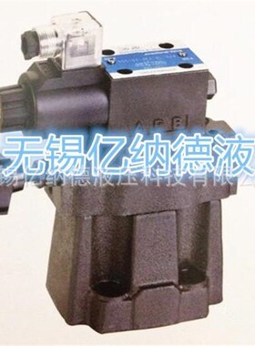 HERY低噪音电磁溢流阀HSRF-G10-1PN-1-D2T4-10-L-30