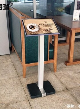 安赛瑞迎宾牌立式海l报展示架水牌会议指示牌酒店大堂告示牌70155