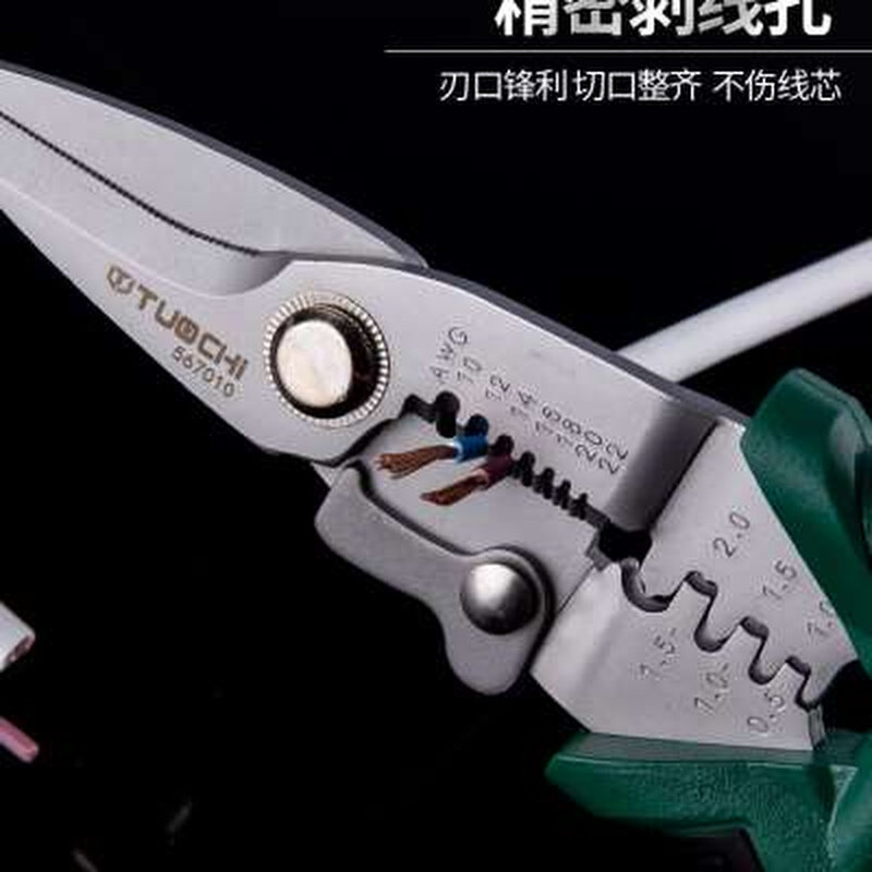 剥线钳电b线电缆i剪刀扒皮器压线剪破线拨线钳子电工专用工具多功,包装,快递中转袋,淘宝优惠券,粉丝福利购,淘宝优惠卷