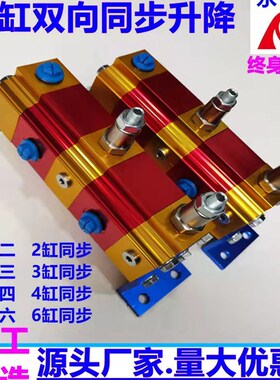 油路平衡阀1分2YCM-02G1分8同步分流器O 高齿轮分流同步马达