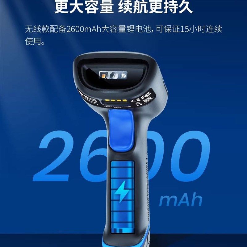 新大陆HbR2000-bt 3000BT二维码商超收付款仓库快递自动存储扫描,办公设备/耗材/相关服务,条码扫描枪,淘宝优惠券,粉丝福利购,淘宝优惠卷