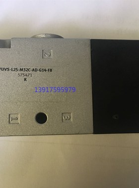 费斯托 电磁阀 fVUVS-L25-M32C-AD-G14-F8 575471  575475  现货