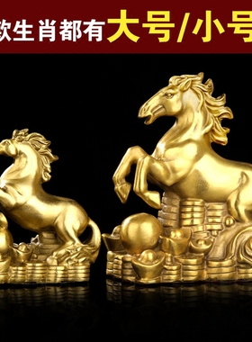 十二生肖摆件兔子老鼠老虎铜制马羊狗K猪兔牛龙蛇猴鸡兔形饰物
