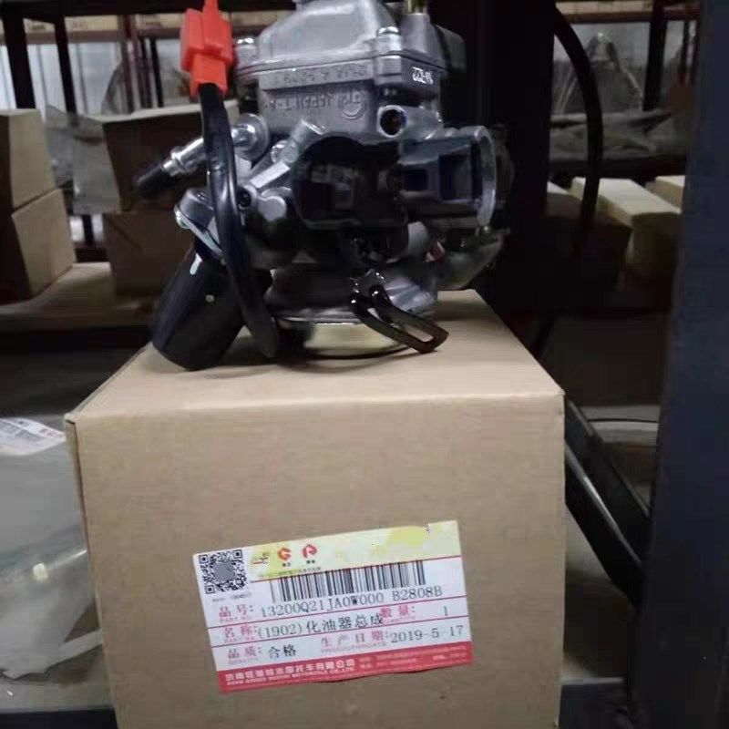 适用轻骑铃木国三韵彩QS100qT-B丽彩QS125T-2B睿彩QS125T-4B化油,摩托车/装备/配件,摩托车化油器安装工时,淘宝优惠券,粉丝福利购,淘宝优惠卷