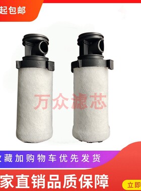 适用多明尼克干燥机精密过滤器滤芯t020AA 020AO 020ACS 020AX现