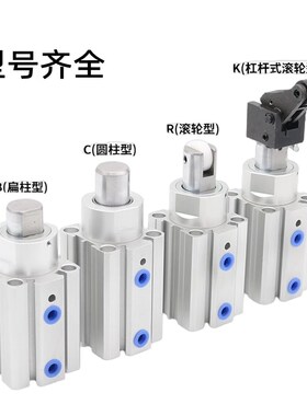 TWQ系列c阻挡气缸高度固定复动型TWQ20/25/32/40/50X10X15X20X25-