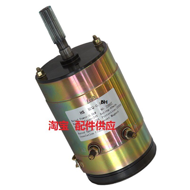 HS XCQ-0.5BH电机 电动搬运叉车升高液压辅助电T动机马达配件促销