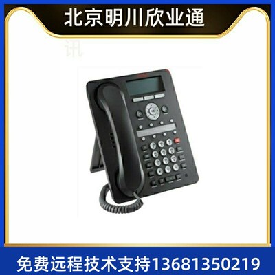 IP电话机1608I960m8D9611G数字电话机140314089504avaya话机数字