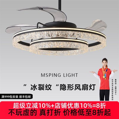 意式极简大d风力静音冰裂纹吊扇灯客厅卧室吊扇灯饭厅房间智能灯