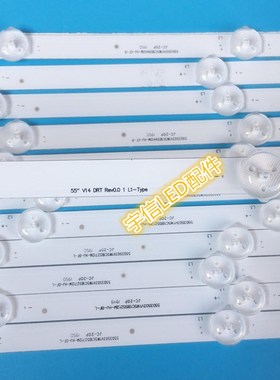 适用LG 55GfB7800-CC灯条 55 V14 Slim DRT Rev0.0 1 R1 R2 L1 L2