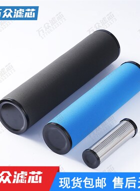 替代阿特拉斯精密滤芯DD390 DDP390 PD390 QD390 DD525 YPD525现