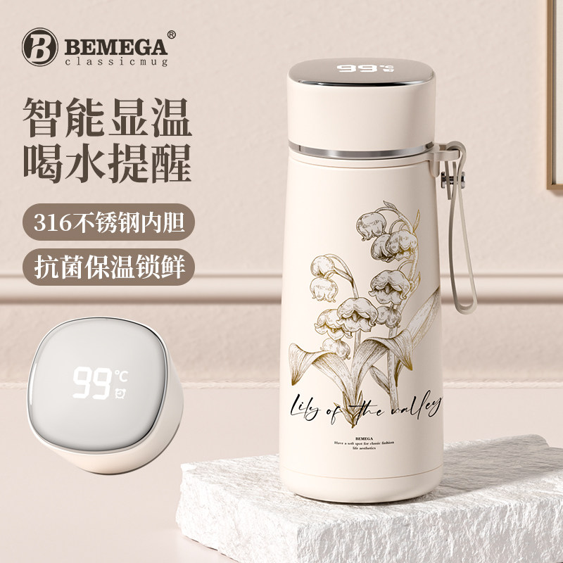 英国Bemcega铃兰花保温杯女生2025新款男高颜值茶水分离泡茶水杯