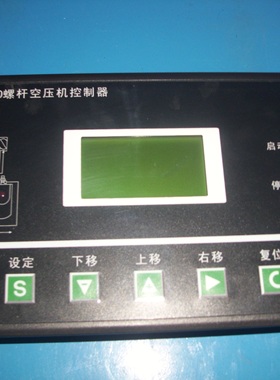 MAM-8h80螺杆空压机控制器 空压机配件
