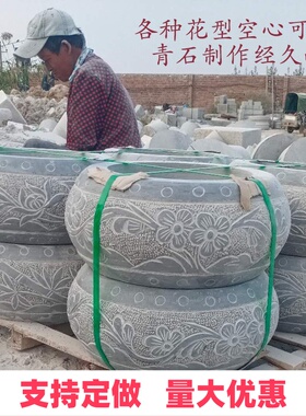 青石柱墩石底座石墩子天然青石中式柱顶石庭院空心柱础柱脚石圆墩