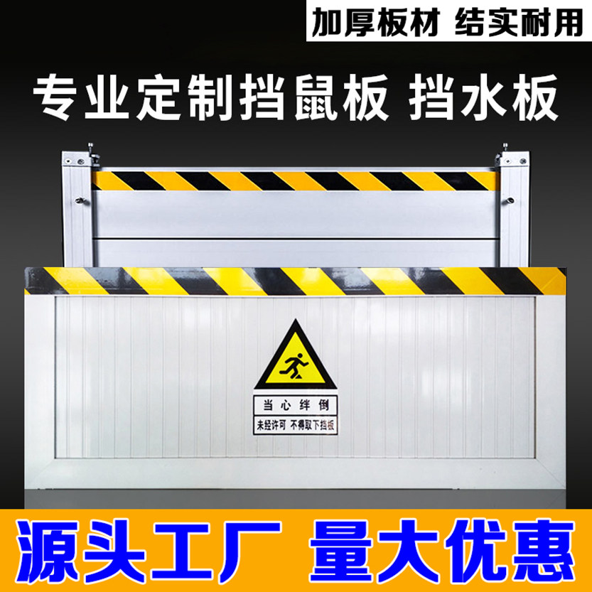 挡鼠板门底密封条铝合金防虫门缝挡条防鼠门板挡板防风堵缝隙挡条