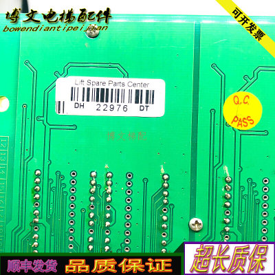 的奥斯电梯外呼/XBA XAA23550B2质保XAA23550B2/3JAA25140AAF106