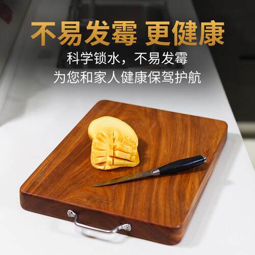 江南太太铁木砧板菜板家用实木切菜板抗菌木质整木蚬木案板粘板