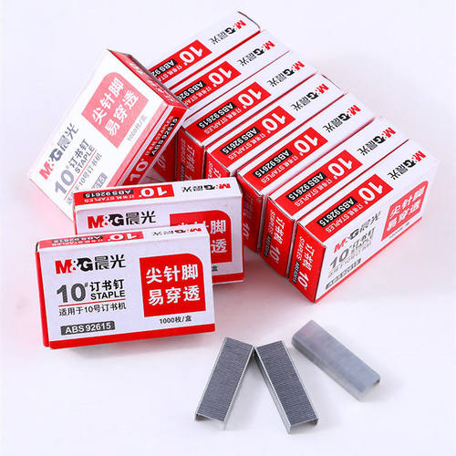 10号订书针强度10#订书钉1000枚/盒 10盒装 ABS92615
