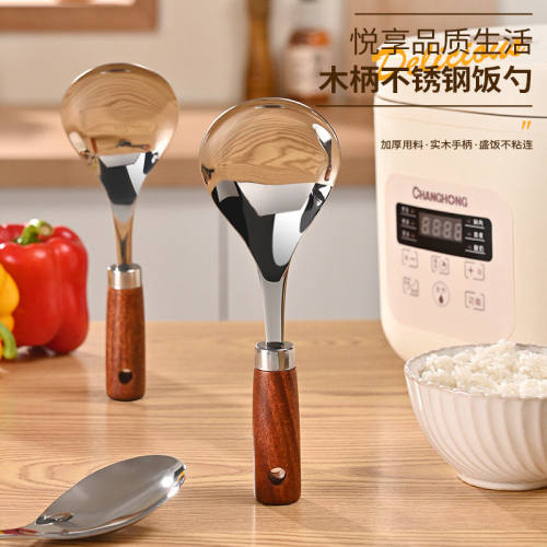 严选加厚分餐不锈钢饭勺子创意立体木柄家用打饭耐温饭铲