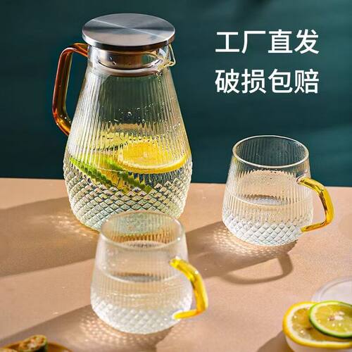冷水壶杯子套装家用一套半夏凉水壶家用扎壶泡茶壶加厚玻璃独立站