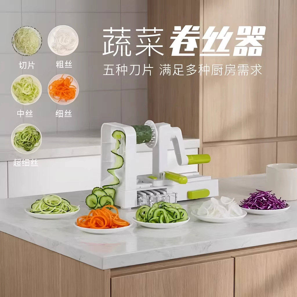 严选多功能切菜器可折叠萝卜洋葱卷丝器手摇刨丝机土豆黄瓜切丝器