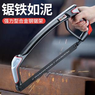 德国强力钢锯架锯子家用手持钢锯家用金属切割小钢锯日本手工锯弓