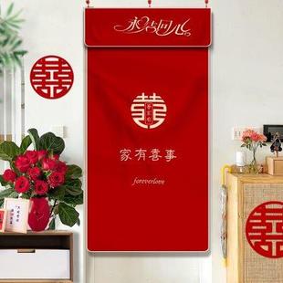 饰婚庆 结婚门帘免打孔卧室红色喜字家用遮挡帘婚房乔迁新居布帘装