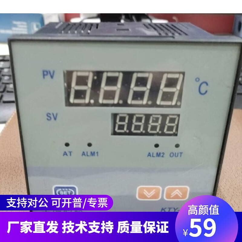 KTY-9100温度控制器KTY9100A高温炉智能能仪表马炉弗上海昀跃烘箱
