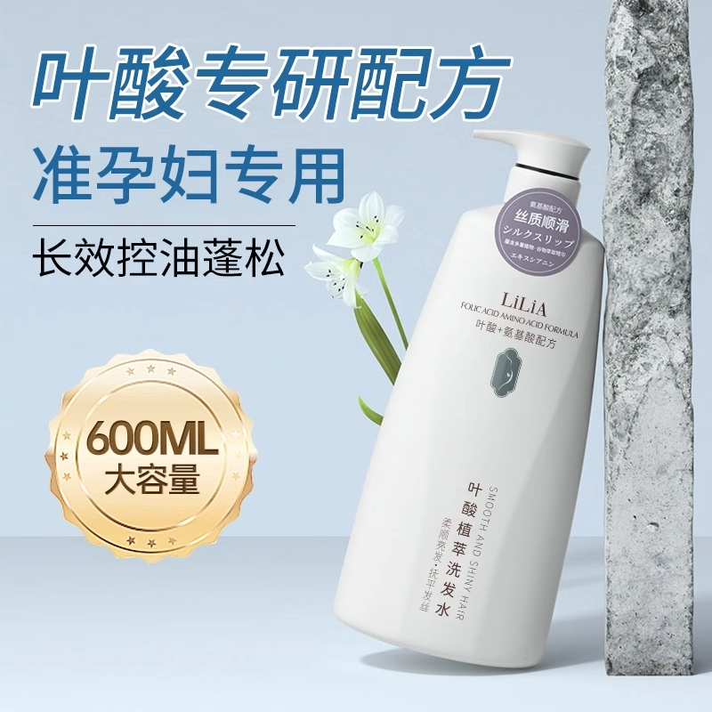 准孕妇期洗发水专用沐浴露护发素套装去屑控油蓬松可用洗头发膏露