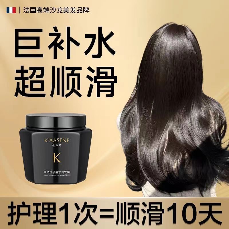 k'aasene法国正品鱼子酱发膜