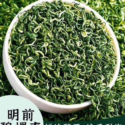 精品碧螺春2023年新茶特级明前绿茶苏州原产春茶嫩芽茶叶罐装250g