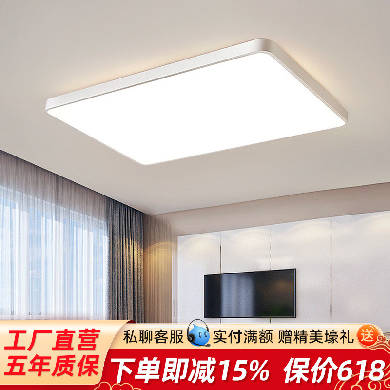 客厅主灯2024新款广东中山灯具直销厂现代简约大气吸顶大灯卧室灯