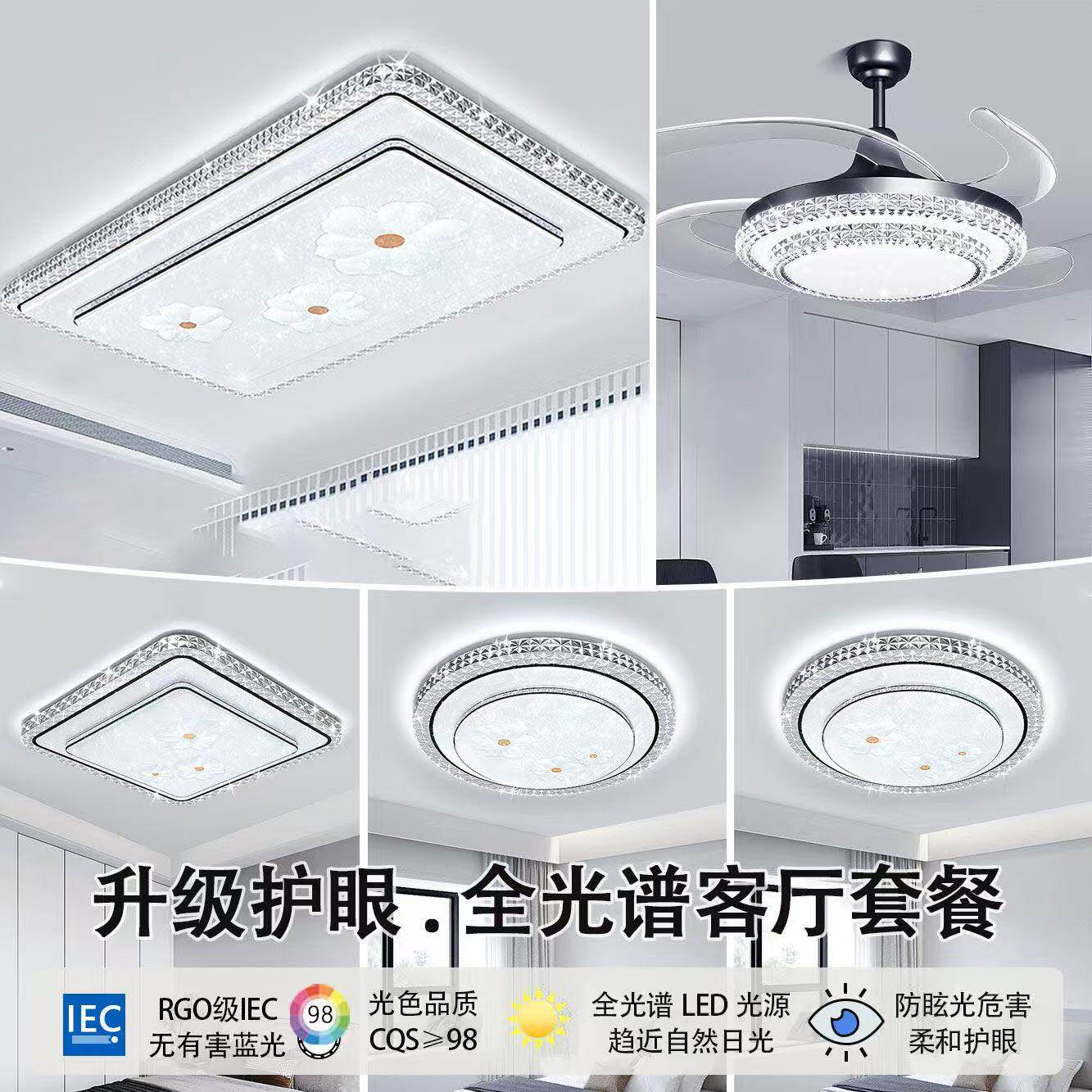 星荷花设计吸顶灯卧室主灯简约大气中山灯具2026新款客厅大灯超亮