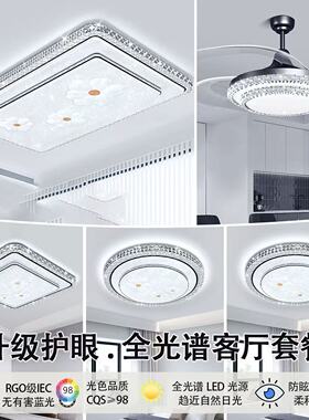 星荷花设计吸顶灯卧室主灯简约大气中山灯具2026新款客厅大灯超亮