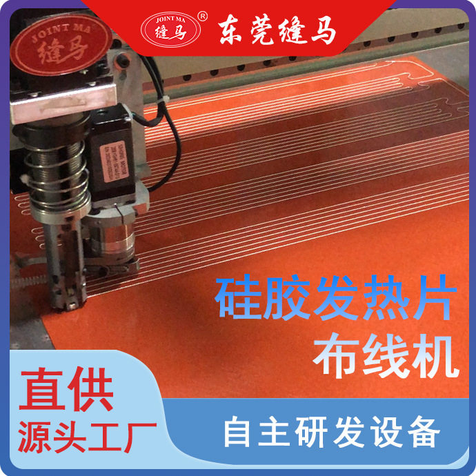 液化气罐硅胶加热带硅胶食品加热垫等柔性硅胶发热片排线机布线机,机械设备,其他机械设备,淘宝优惠券,粉丝福利购,淘宝优惠卷