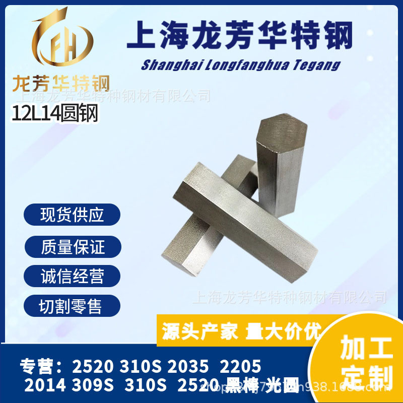 现货供应GT1215S Y12 1215 12L14易切削圆钢1214冷拉六角钢棒光圆