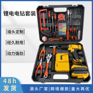家用工业级冲击钻手电钻打孔钻电钻套装 跨境畅销多功能锂电套装