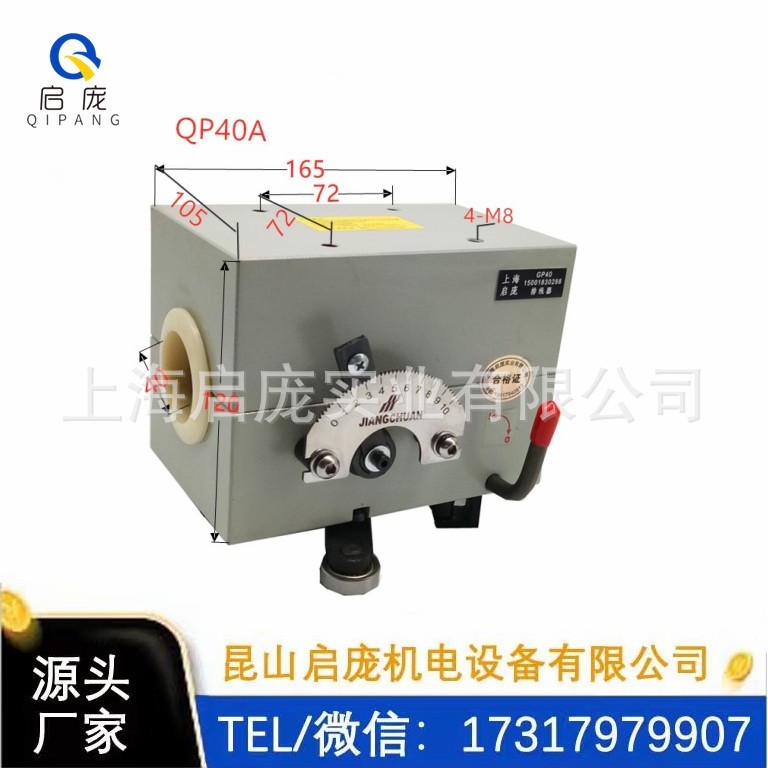 GP40A铁壳光杆排线器 光杆排线器铁壳摆线器排线移位器光杆排线器,机械设备,其他机械设备,淘宝优惠券,粉丝福利购,淘宝优惠卷