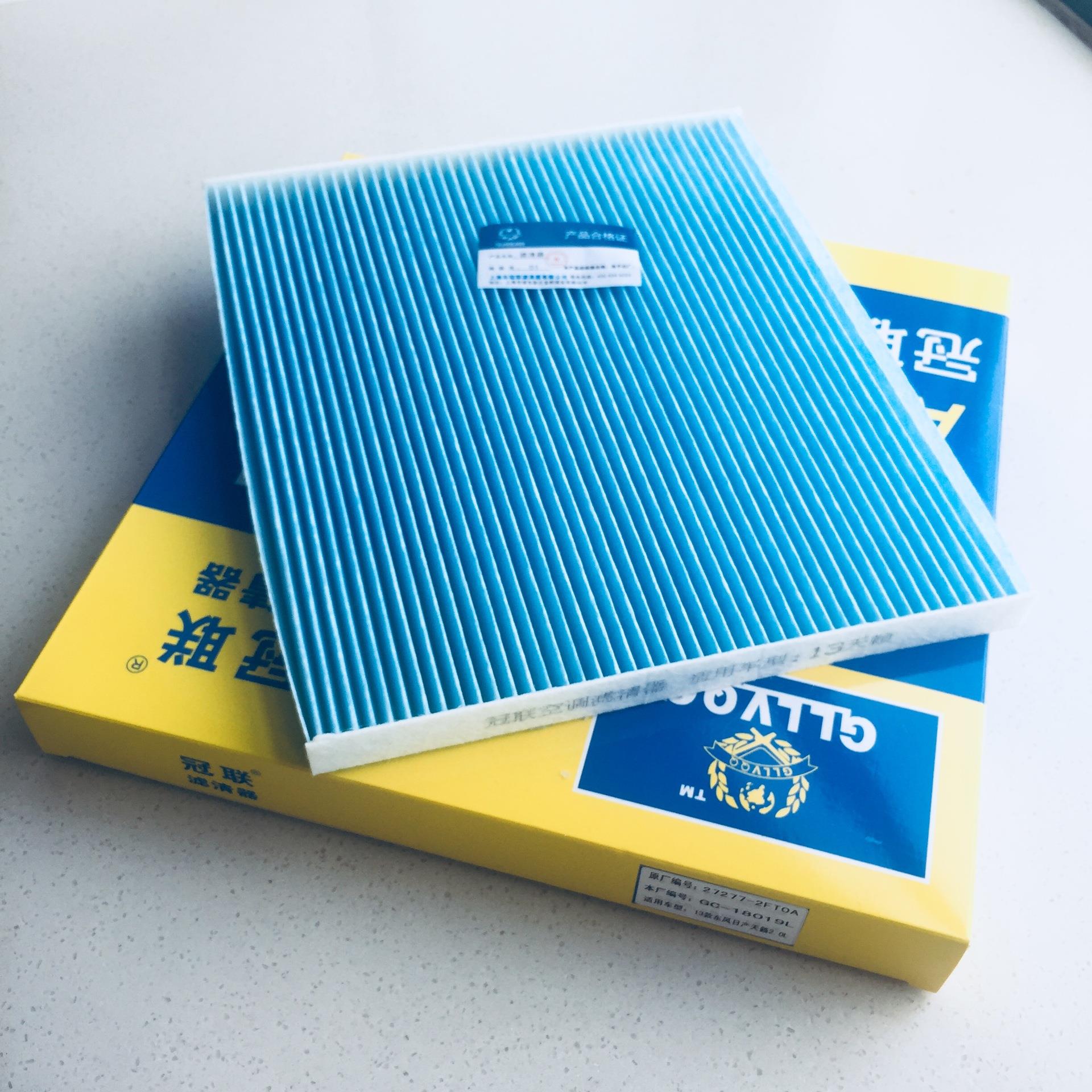13款新世新天籁2.0L2.5L汽车滤芯东南DX7楼兰空调滤清器天籁图片