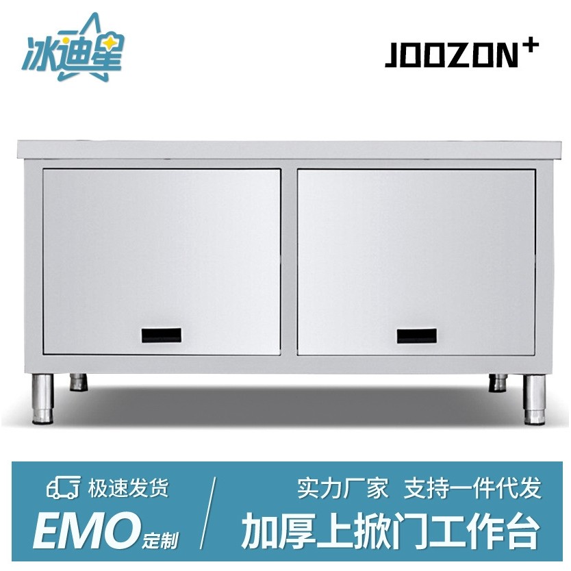 厨房推拉门工作台和面储物柜打荷操作台切菜桌商用案板,五金/工具,工作台/防静电工作台/重型工作台,淘宝优惠券,粉丝福利购,淘宝优惠卷