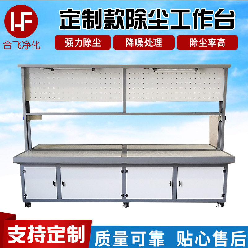 防爆除尘器 抛光打磨台粉尘回收柜 滤芯集尘机  布袋除尘器,机械设备,涂装设备,淘宝优惠券,粉丝福利购,淘宝优惠卷