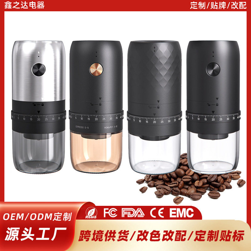 KMDJ-4AW跨境电动咖啡磨豆机外调档家用手冲充电款电动咖啡磨豆机