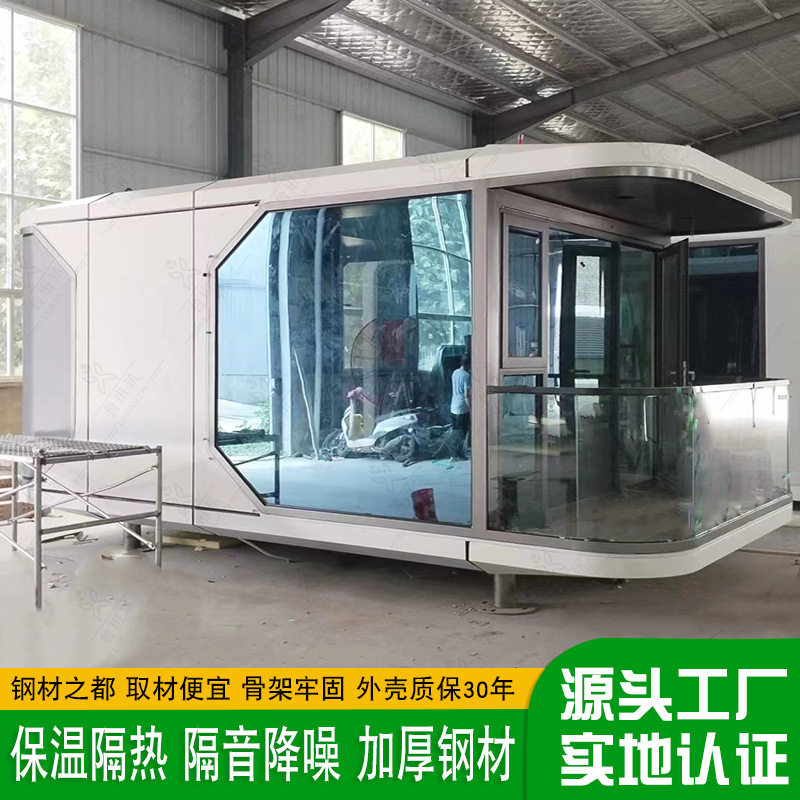新农村建设户外民宿 移动旅居太空登陆舱 创意飞碟太空舱酒店房屋,商业/办公家具,民宿酒店太空舱/苹果舱,淘宝优惠券,粉丝福利购,淘宝优惠卷